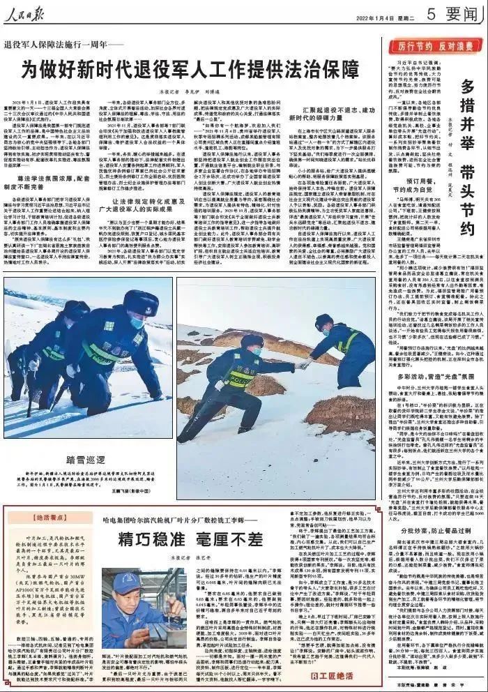 乐天堂·fun88(中国区) - 官方网站