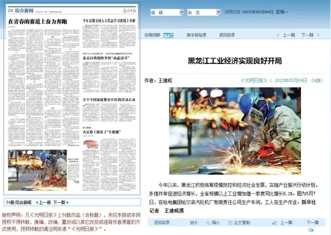 乐天堂·fun88(中国区) - 官方网站