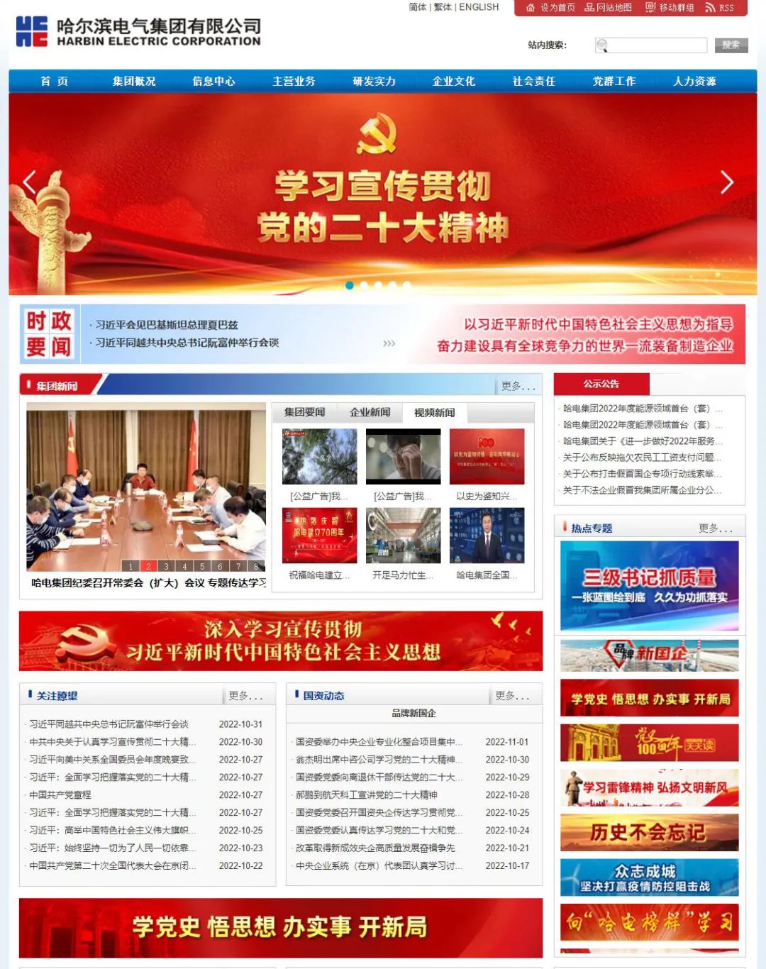 乐天堂·fun88(中国区) - 官方网站