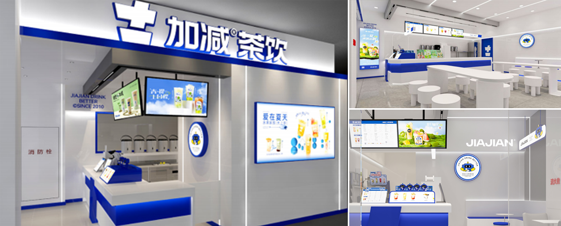 88858cc永利官网茶饮门店展示
