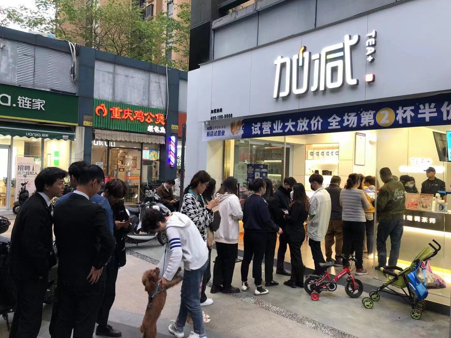 新式茶饮并不即是高端市场，下沉市场同样辽阔